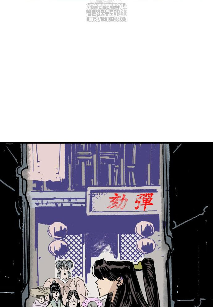 Quỷ Vương Chapter 60 - Trang 2