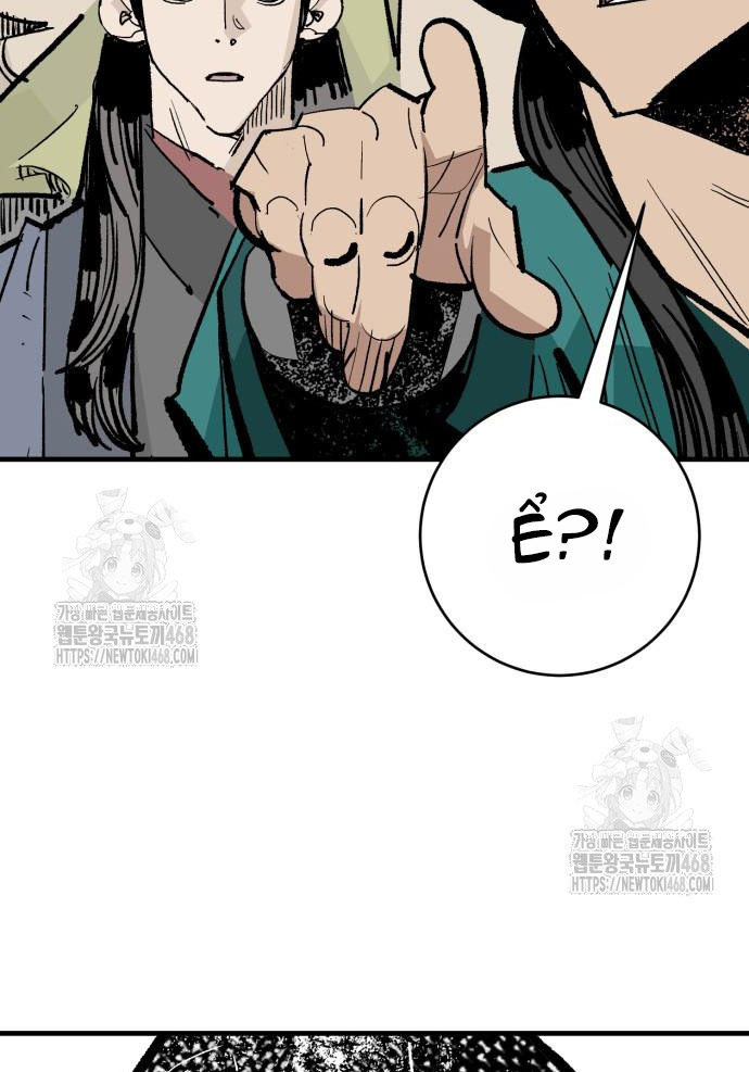 Quỷ Vương Chapter 60 - Trang 2