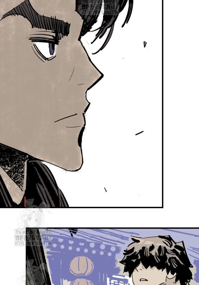 Quỷ Vương Chapter 60 - Trang 2