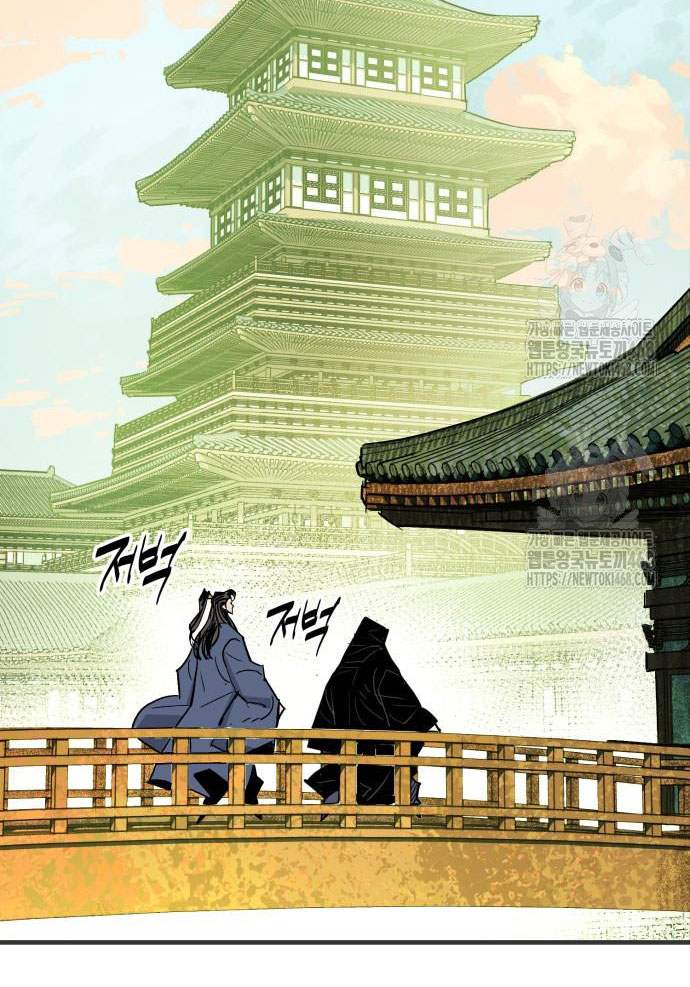 Quỷ Vương Chapter 60 - Trang 2