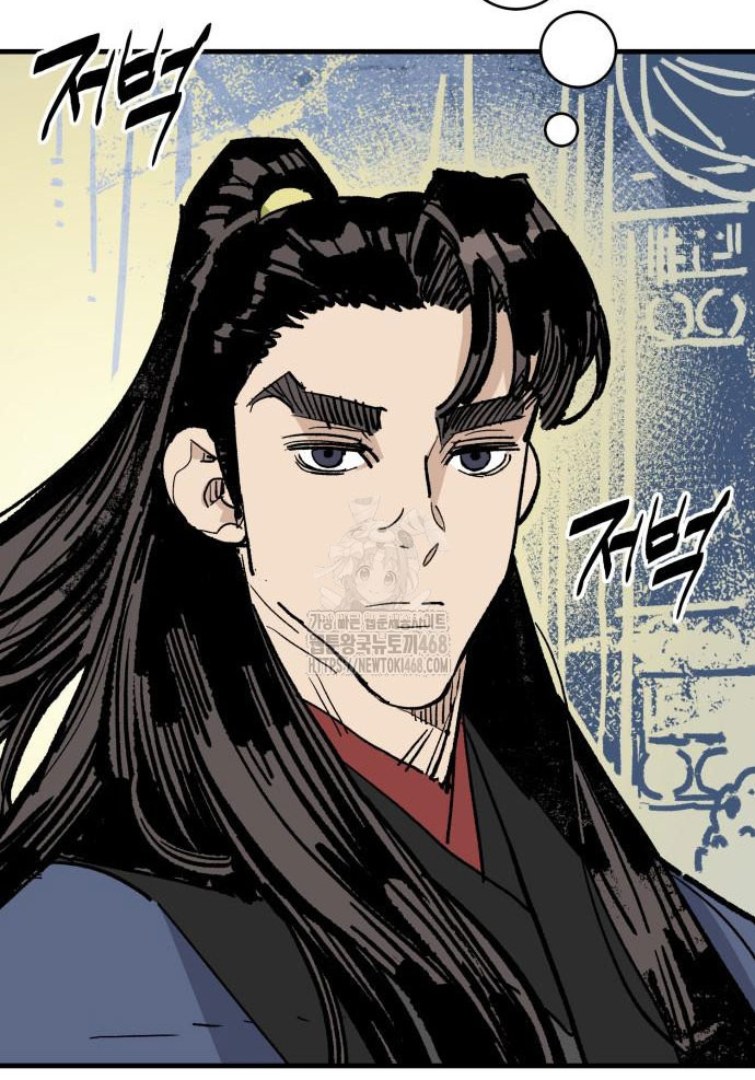 Quỷ Vương Chapter 60 - Trang 2