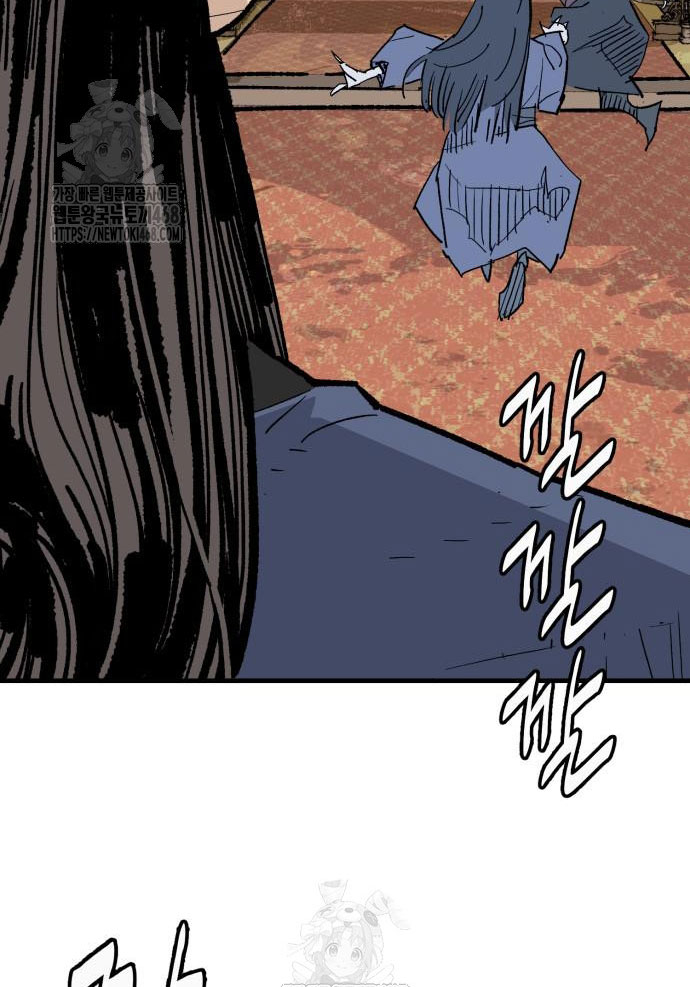 Quỷ Vương Chapter 60 - Trang 2