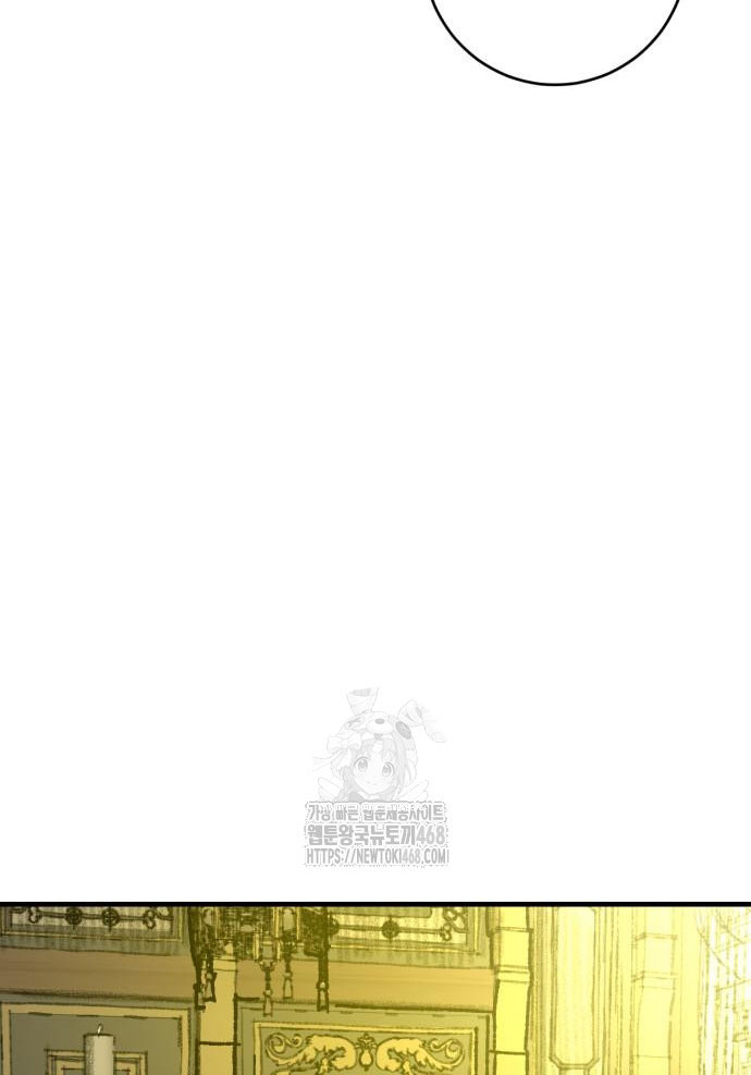 Quỷ Vương Chapter 60 - Trang 2