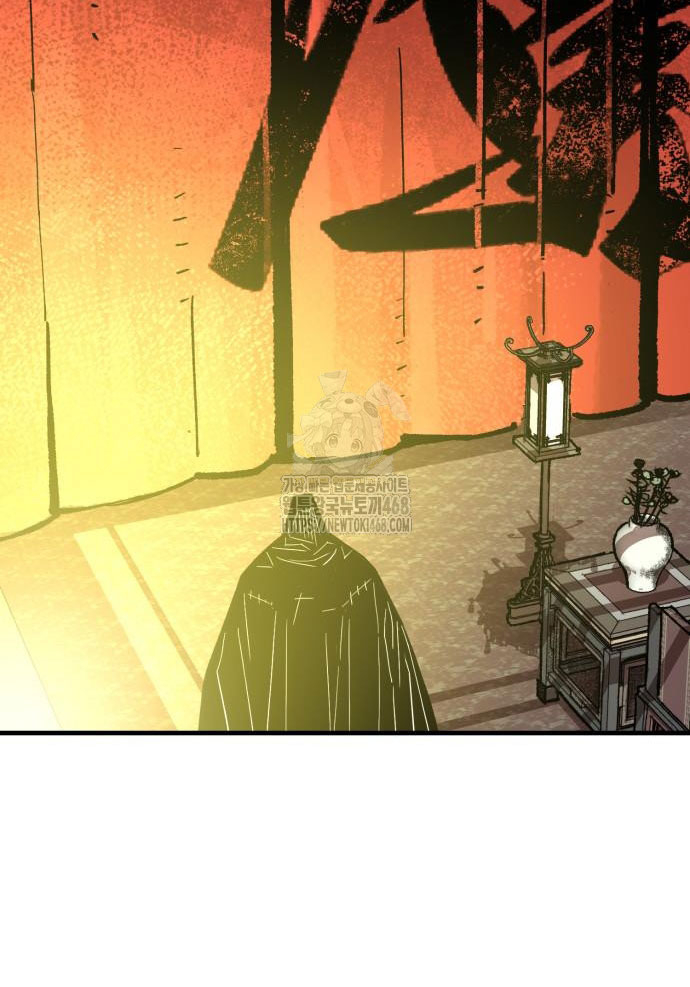 Quỷ Vương Chapter 60 - Trang 2