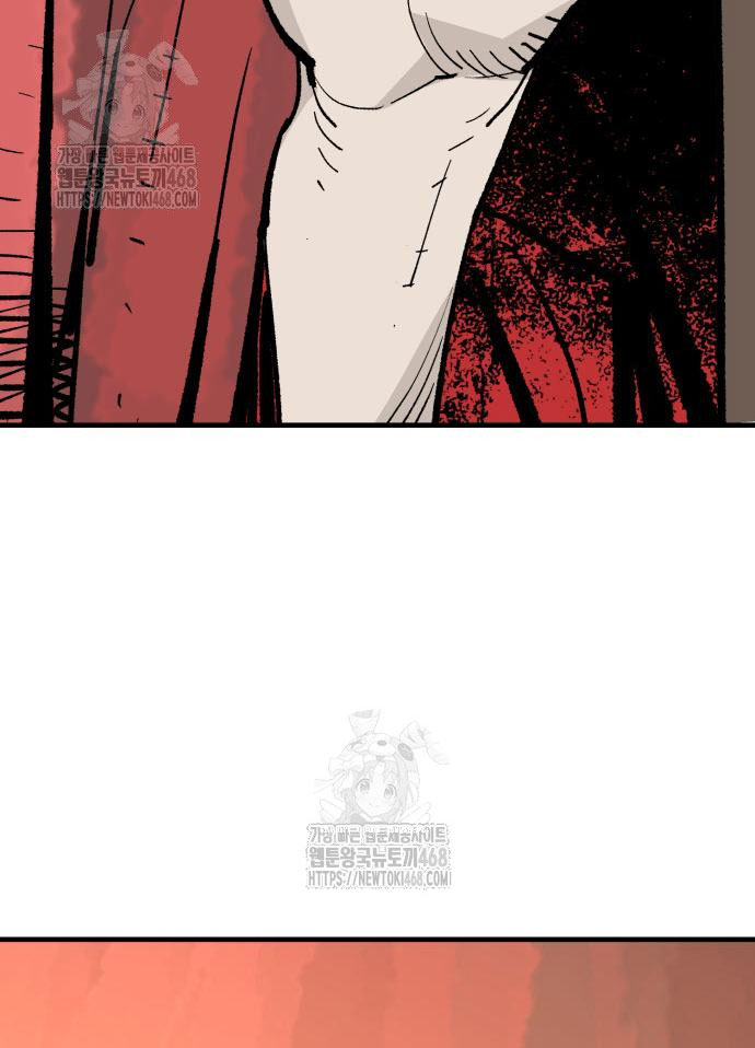 Quỷ Vương Chapter 60 - Trang 2