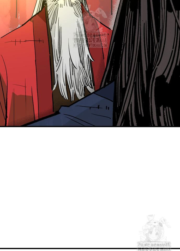 Quỷ Vương Chapter 60 - Trang 2