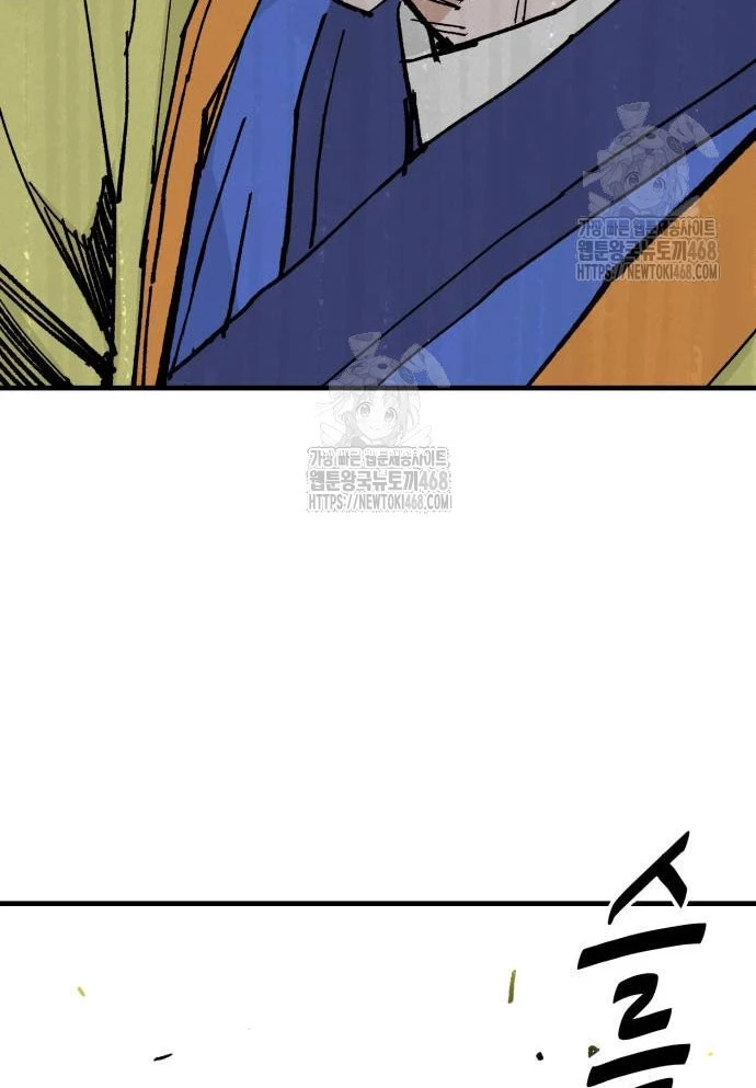 Quỷ Vương Chapter 61 - Trang 2