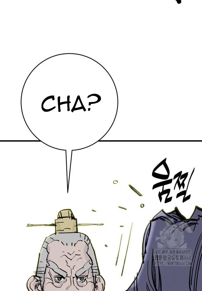Quỷ Vương Chapter 61 - Trang 2
