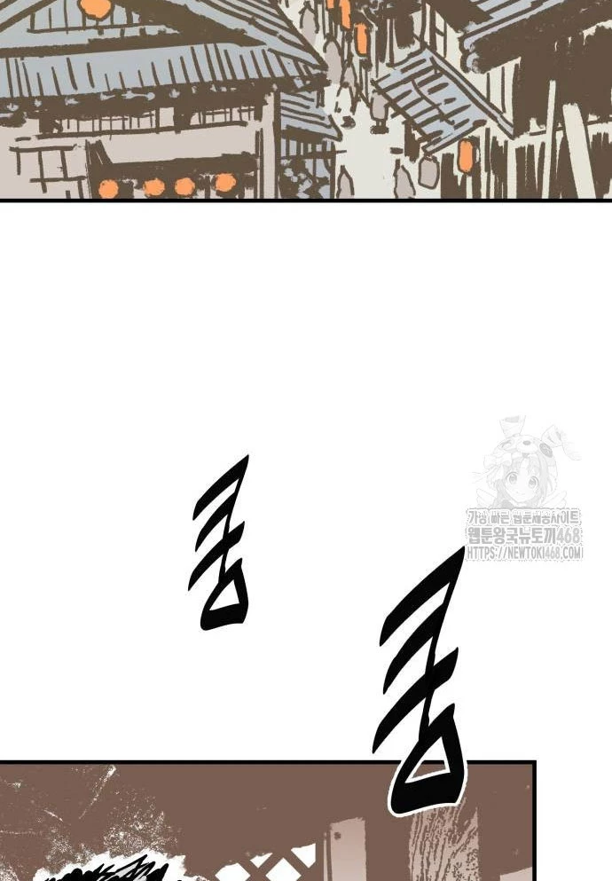 Quỷ Vương Chapter 61 - Trang 2