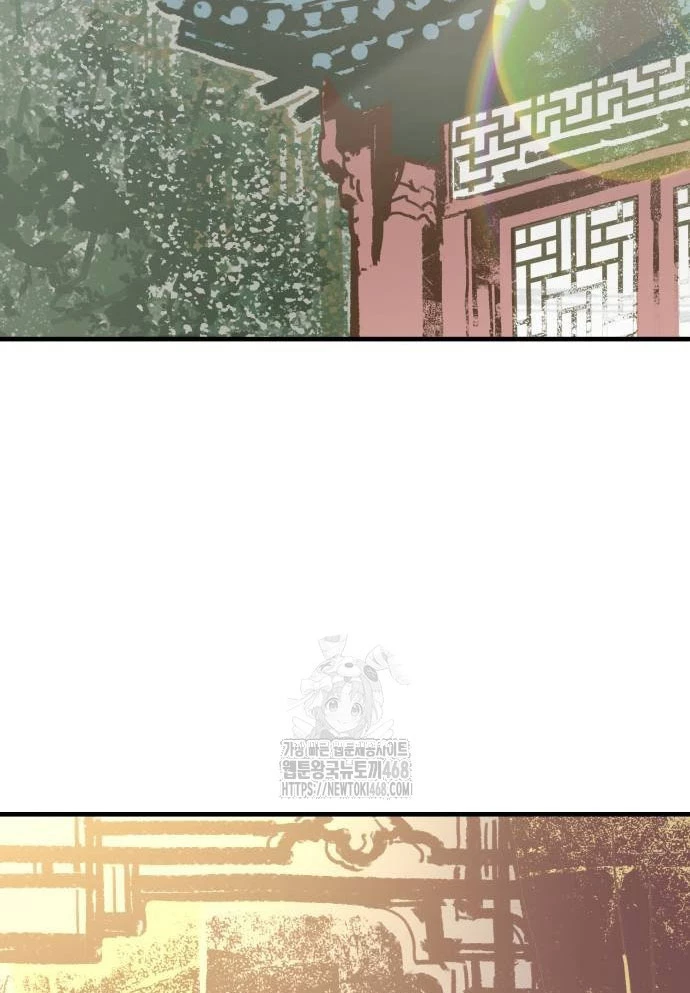 Quỷ Vương Chapter 61 - Trang 2