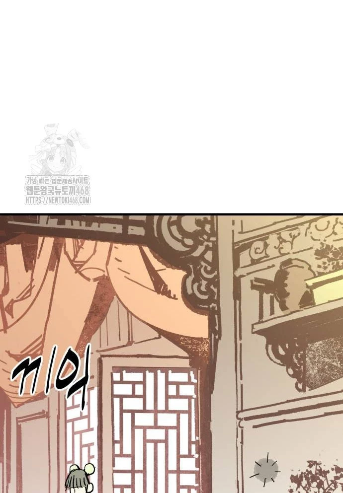 Quỷ Vương Chapter 61 - Trang 2