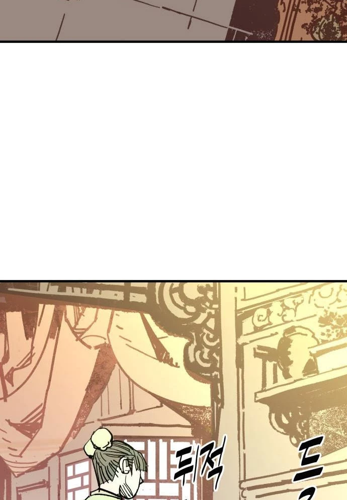 Quỷ Vương Chapter 61 - Trang 2