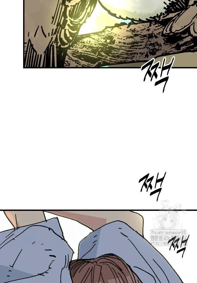 Quỷ Vương Chapter 61 - Trang 2
