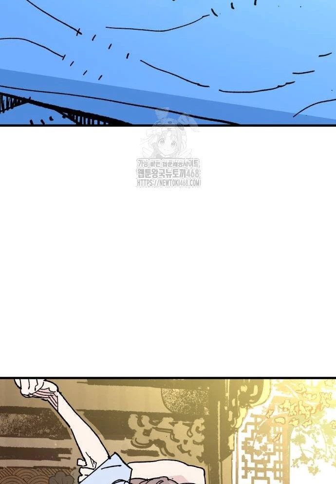 Quỷ Vương Chapter 61 - Trang 2
