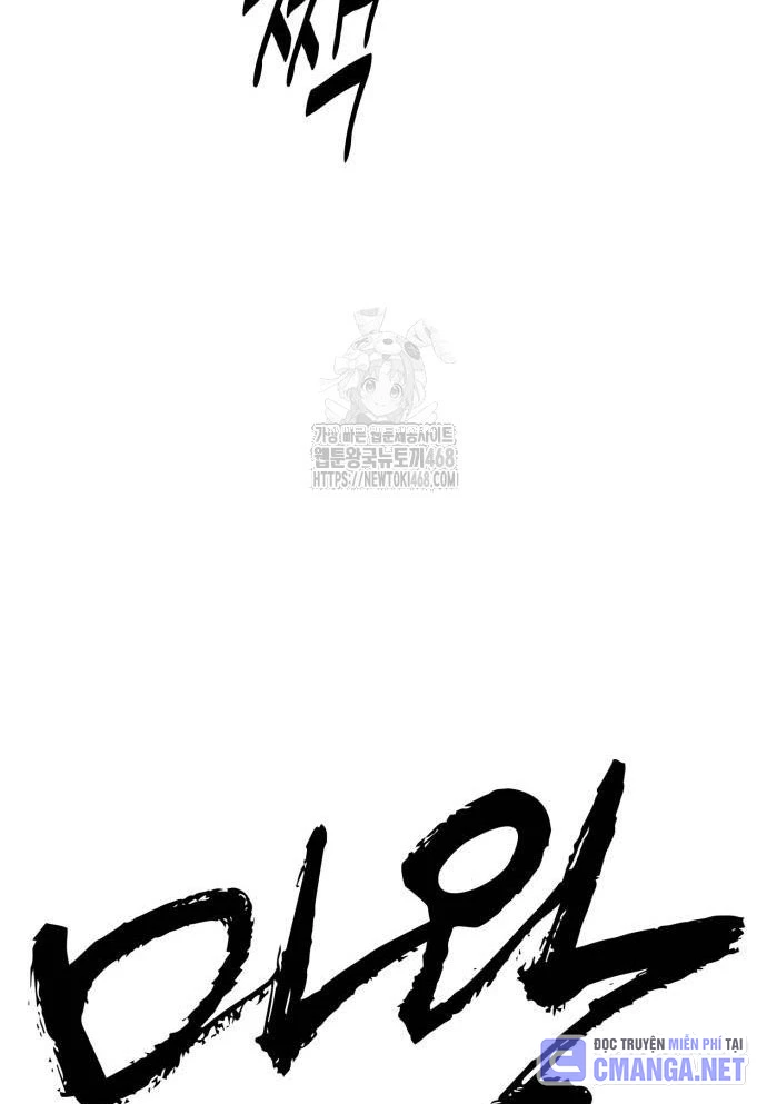 Quỷ Vương Chapter 61 - Trang 2