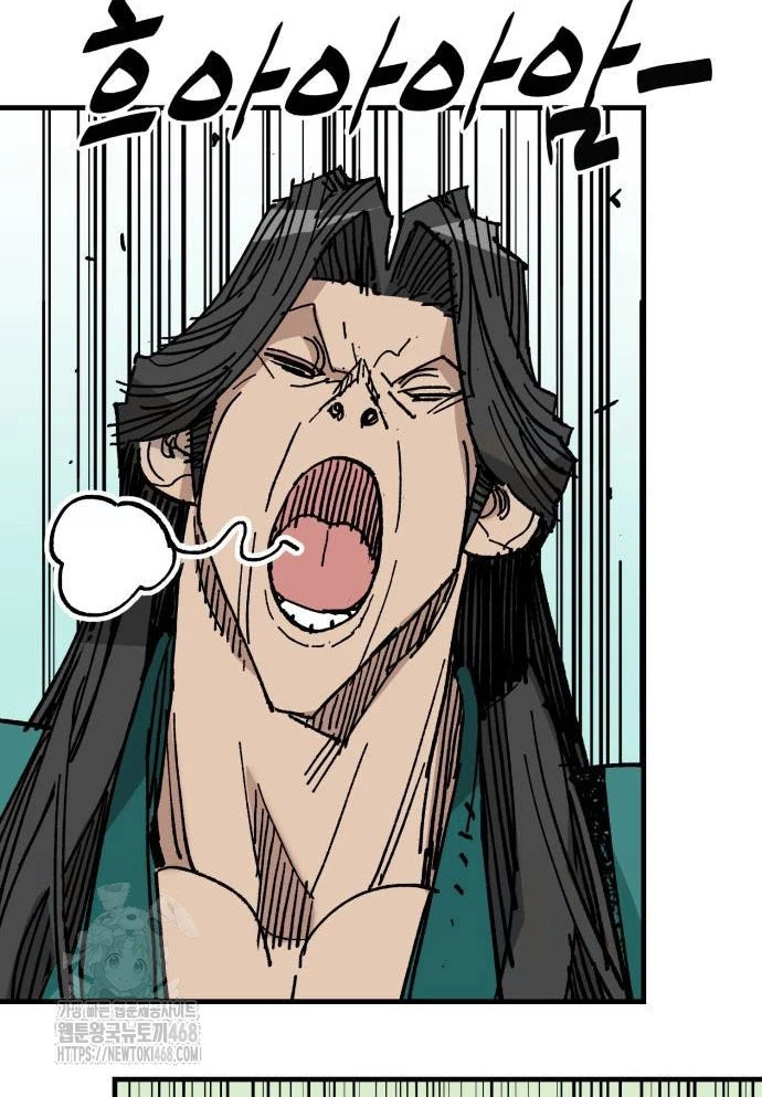 Quỷ Vương Chapter 61 - Trang 2