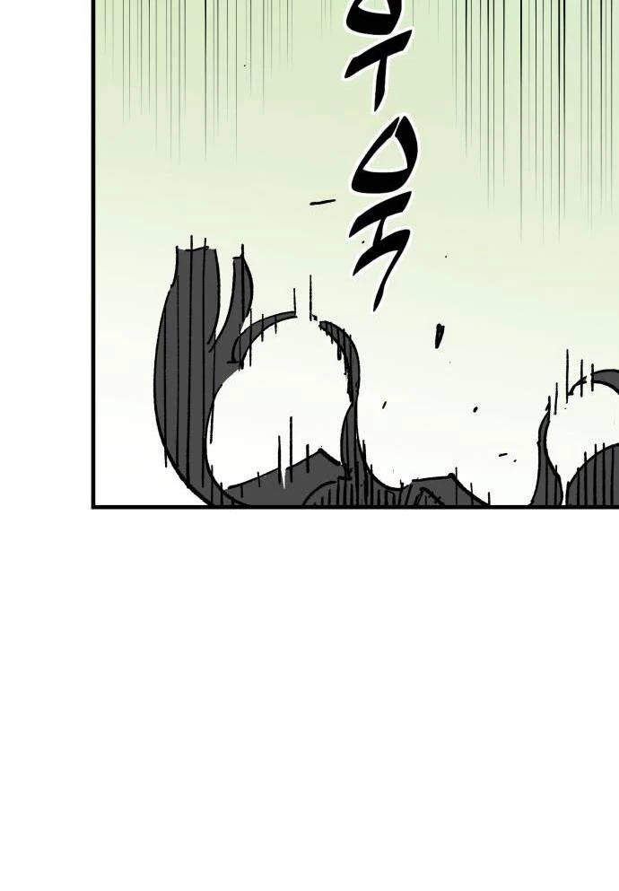 Quỷ Vương Chapter 61 - Trang 2