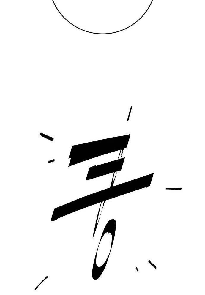 Quỷ Vương Chapter 61 - Trang 2