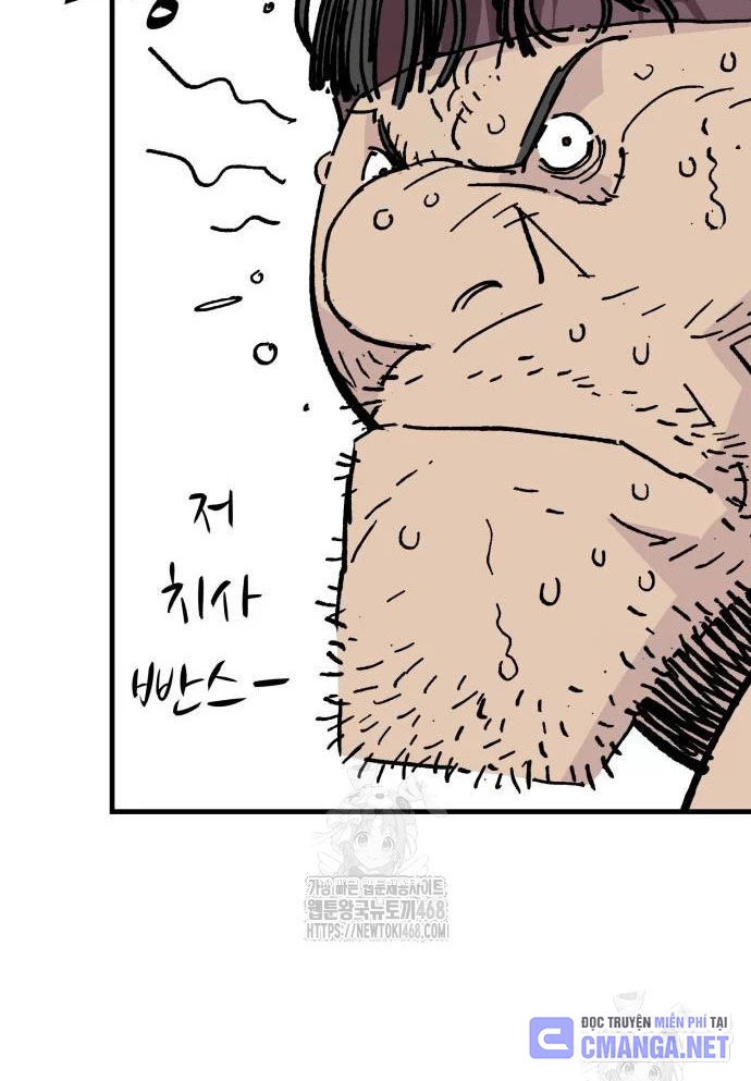 Quỷ Vương Chapter 61 - Trang 2