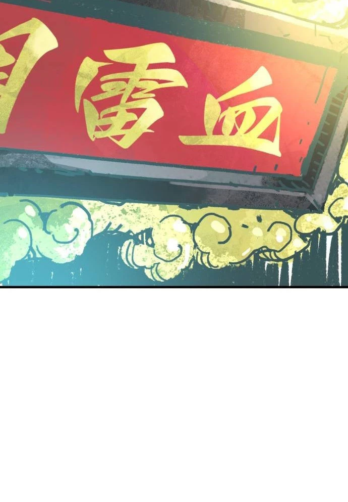 Quỷ Vương Chapter 61 - Trang 2