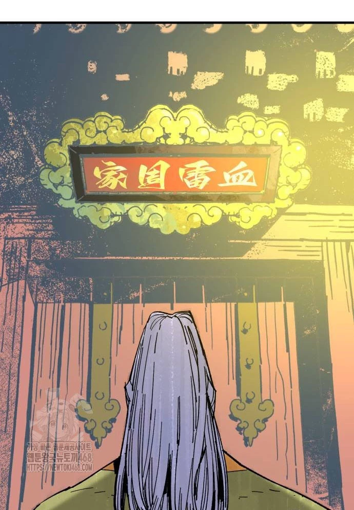 Quỷ Vương Chapter 61 - Trang 2