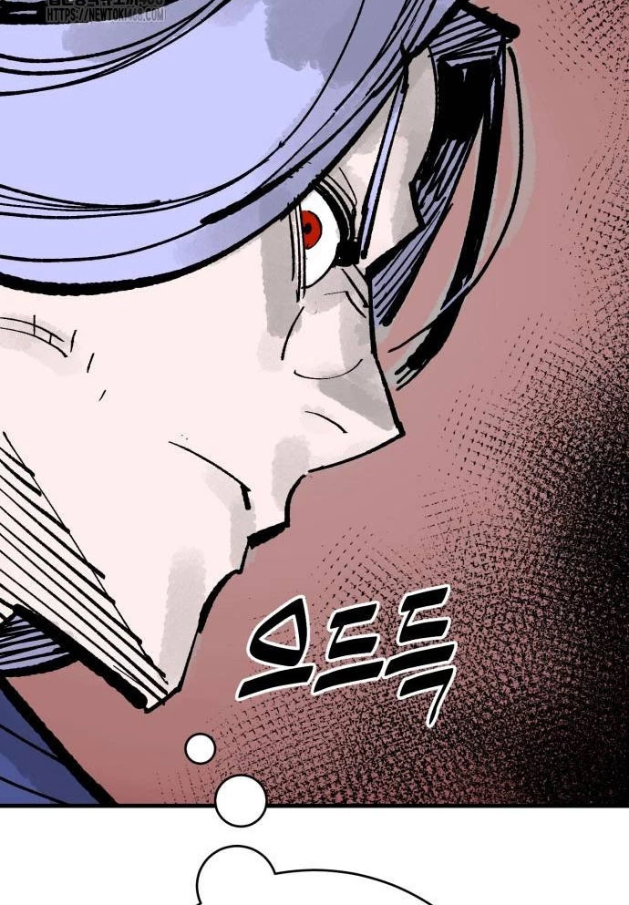 Quỷ Vương Chapter 61 - Trang 2