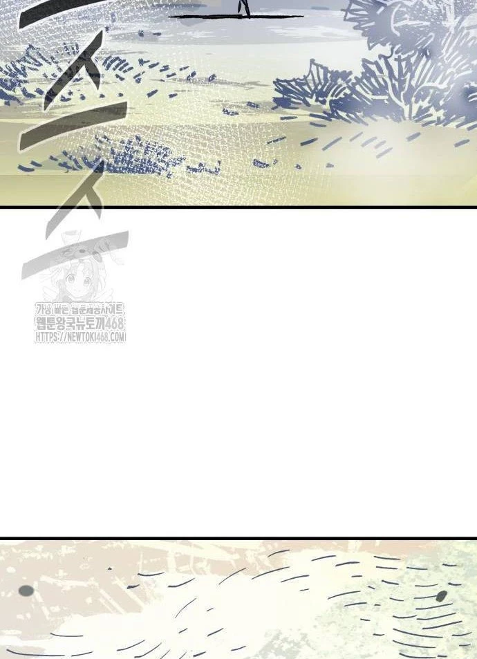 Quỷ Vương Chapter 62 - Trang 2