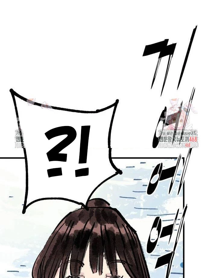 Quỷ Vương Chapter 62 - Trang 2