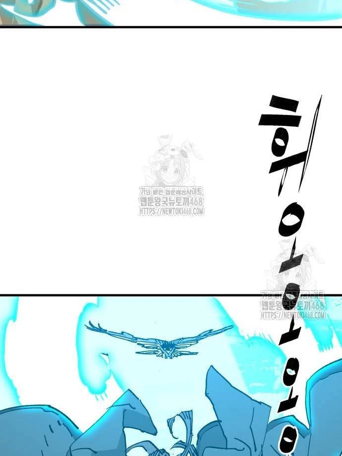 Quỷ Vương Chapter 62 - Trang 2