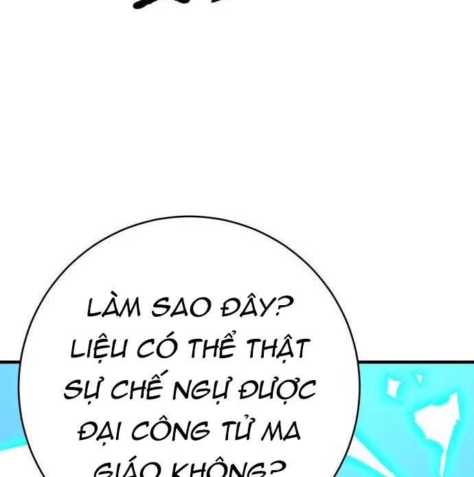 Quỷ Vương Chapter 62 - Trang 2