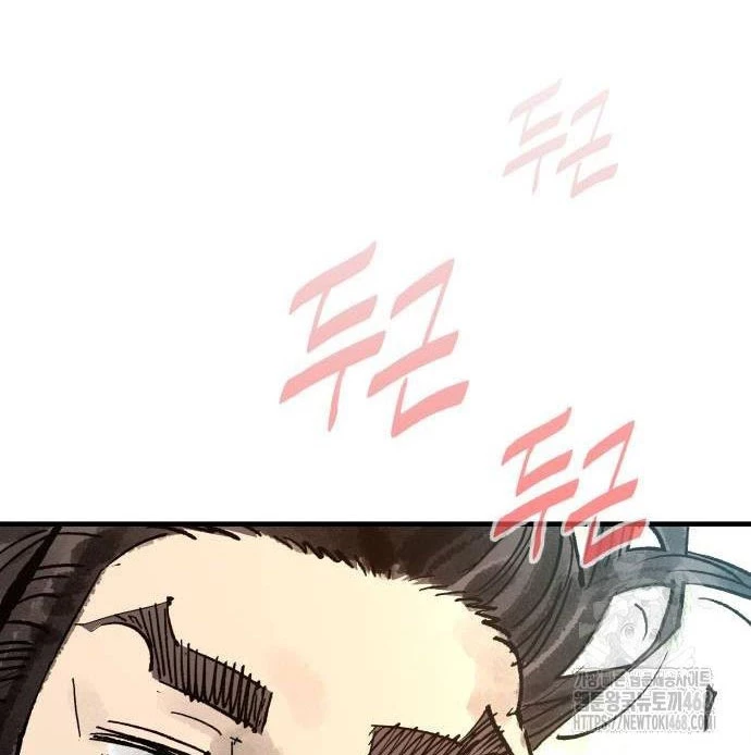 Quỷ Vương Chapter 62 - Trang 2