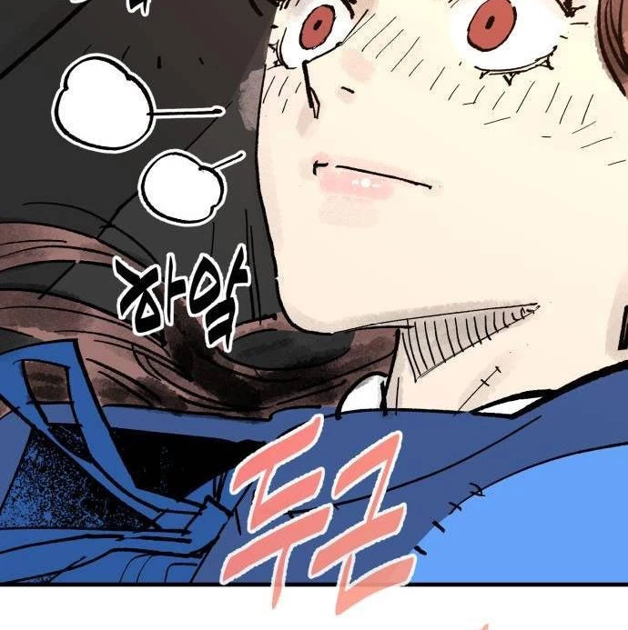Quỷ Vương Chapter 62 - Trang 2