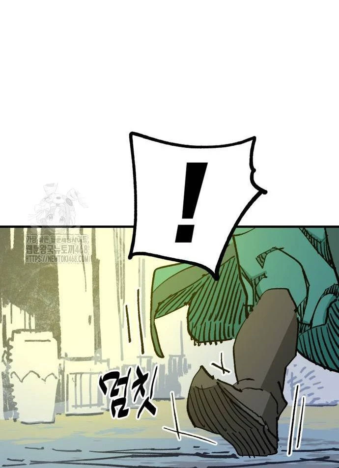 Quỷ Vương Chapter 62 - Trang 2