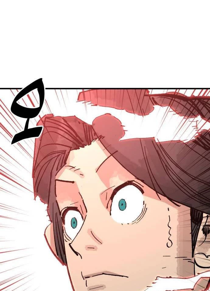 Quỷ Vương Chapter 62 - Trang 2