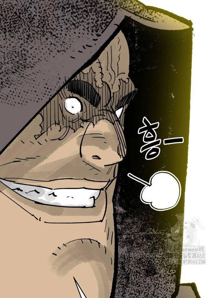 Quỷ Vương Chapter 62 - Trang 2