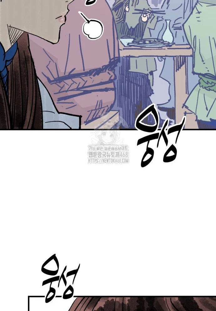 Quỷ Vương Chapter 63 - Trang 2
