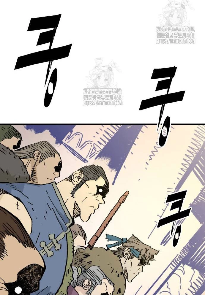 Quỷ Vương Chapter 63 - Trang 2