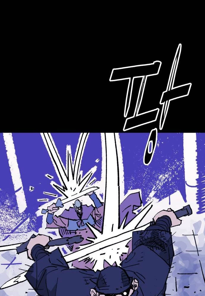 Quỷ Vương Chapter 63 - Trang 2