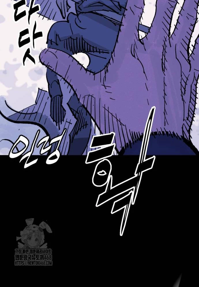 Quỷ Vương Chapter 63 - Trang 2