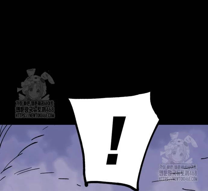 Quỷ Vương Chapter 63 - Trang 2