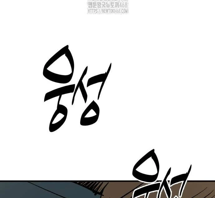 Quỷ Vương Chapter 63 - Trang 2