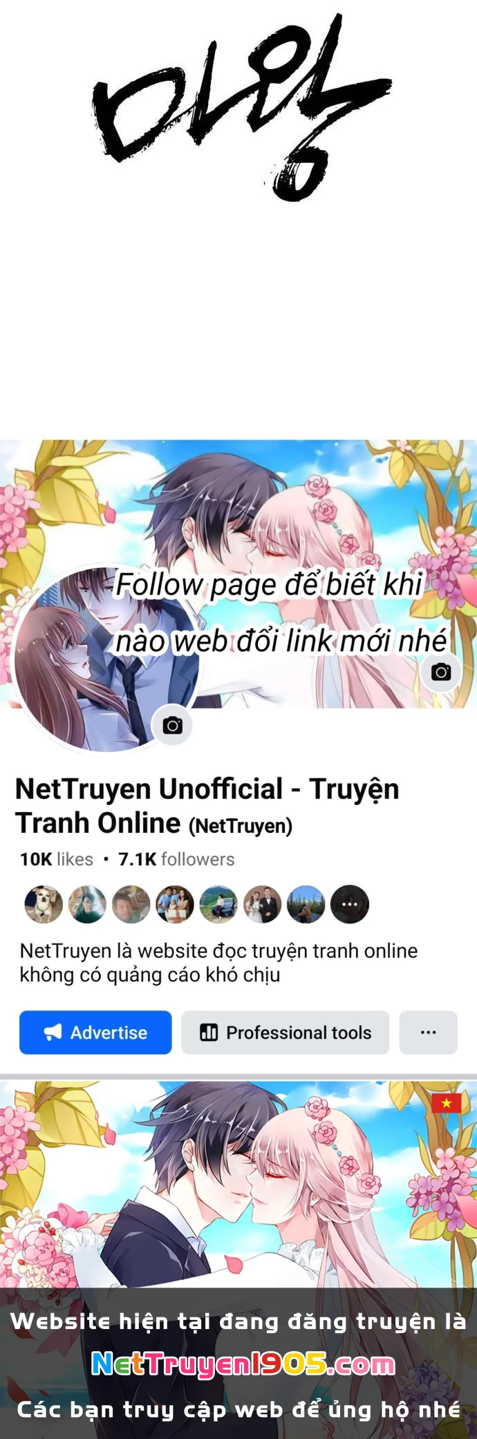 Quỷ Vương Chapter 63 - Trang 2