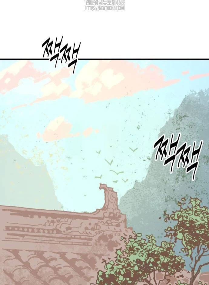 Quỷ Vương Chapter 63 - Trang 2