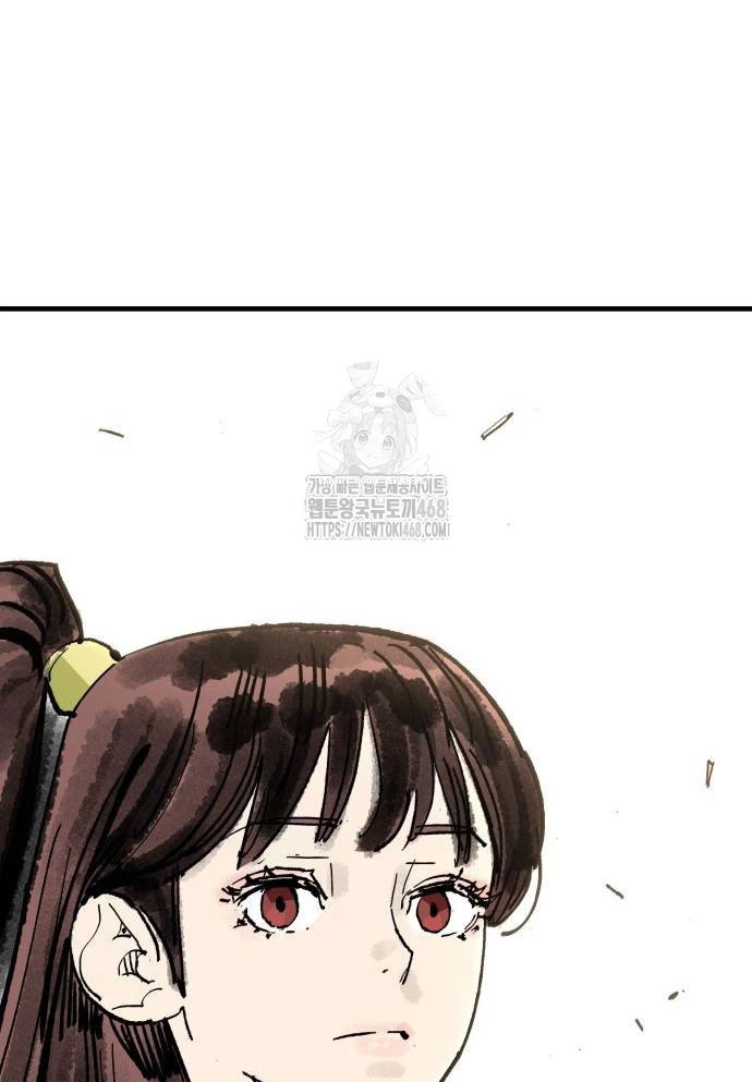 Quỷ Vương Chapter 63 - Trang 2