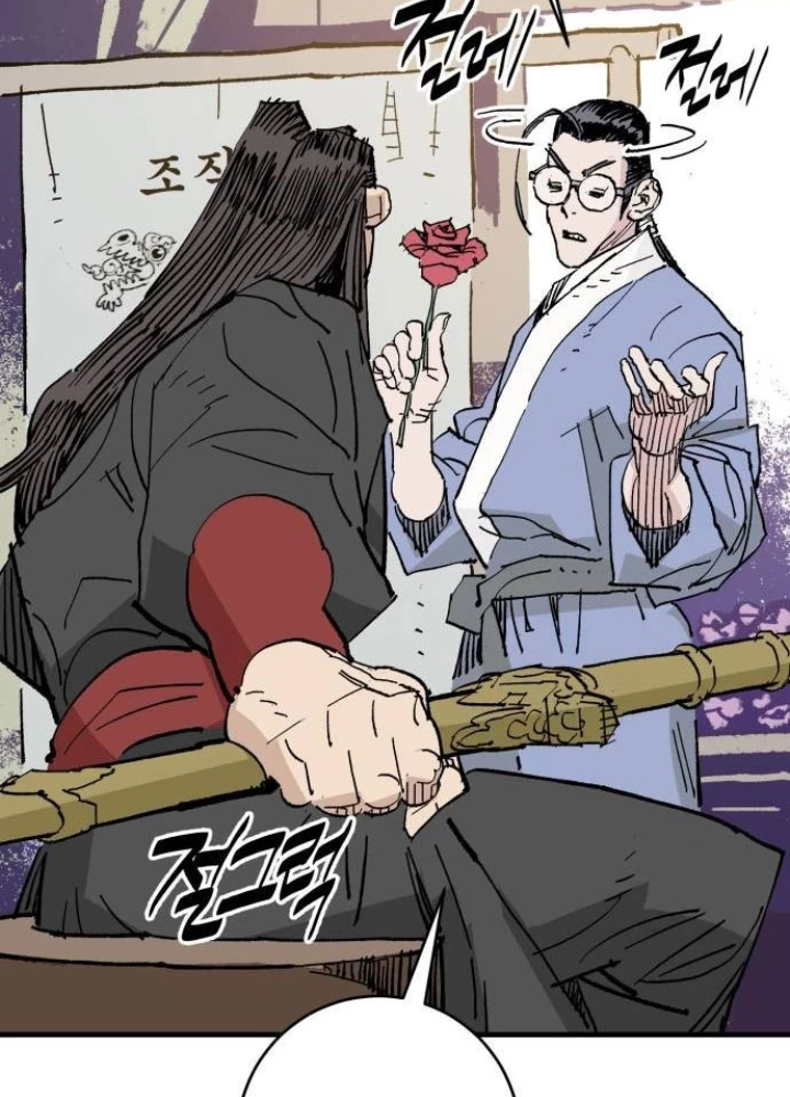 Quỷ Vương Chapter 64 - Trang 2