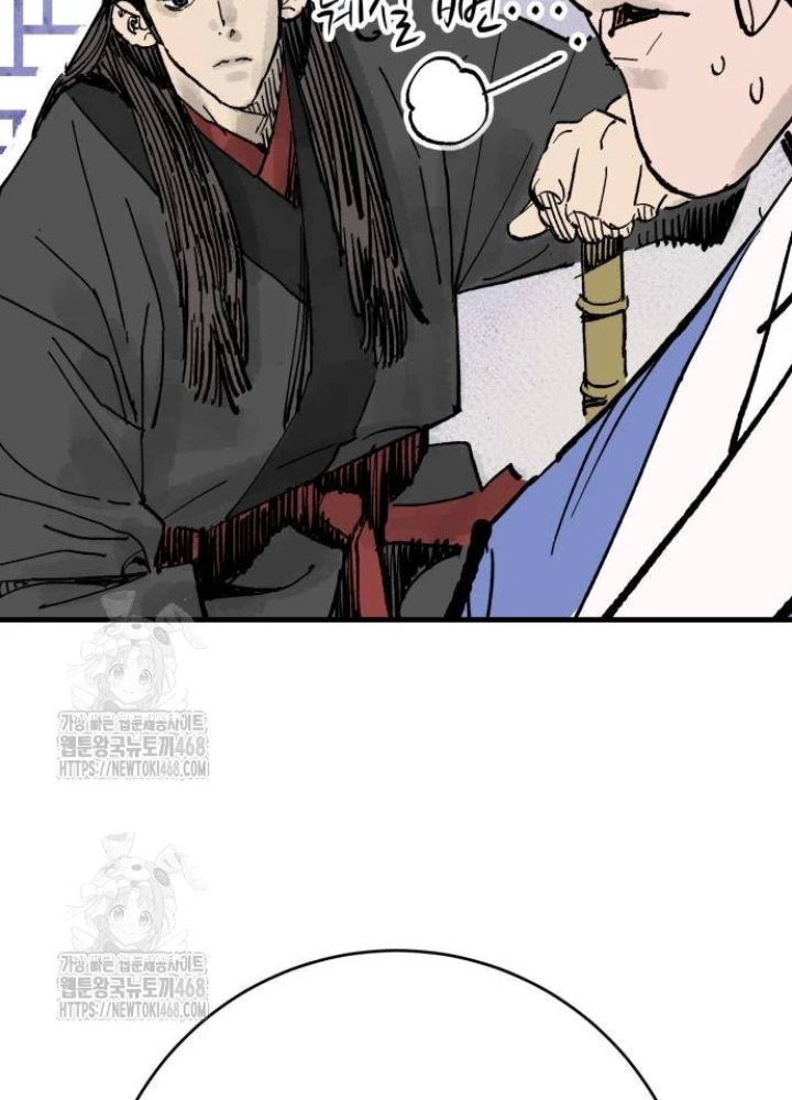 Quỷ Vương Chapter 64 - Trang 2