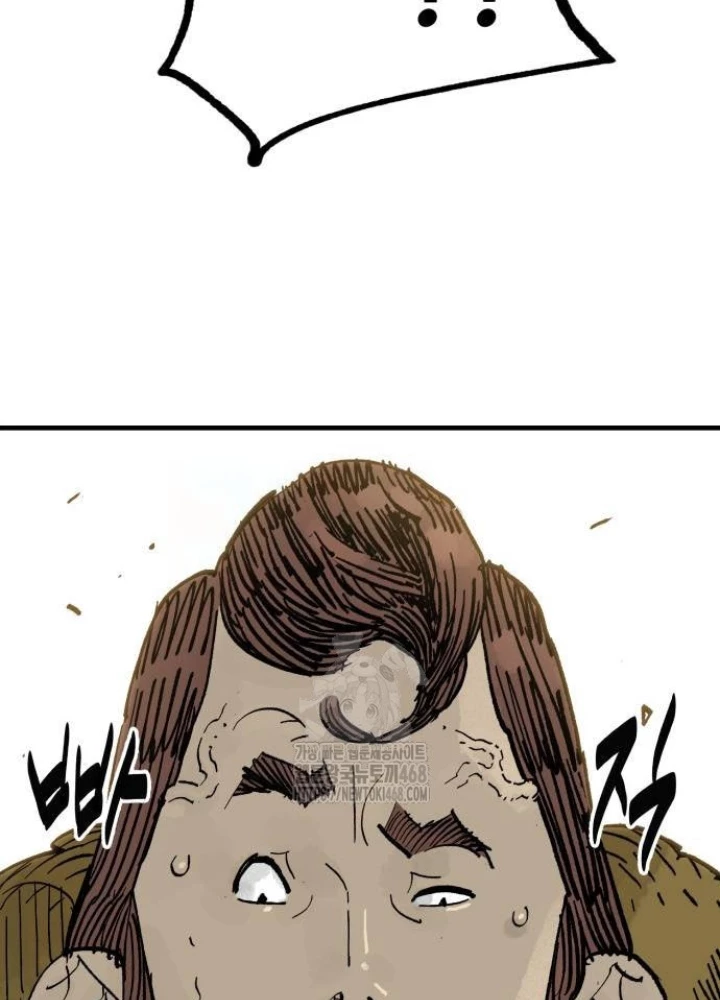 Quỷ Vương Chapter 64 - Trang 2