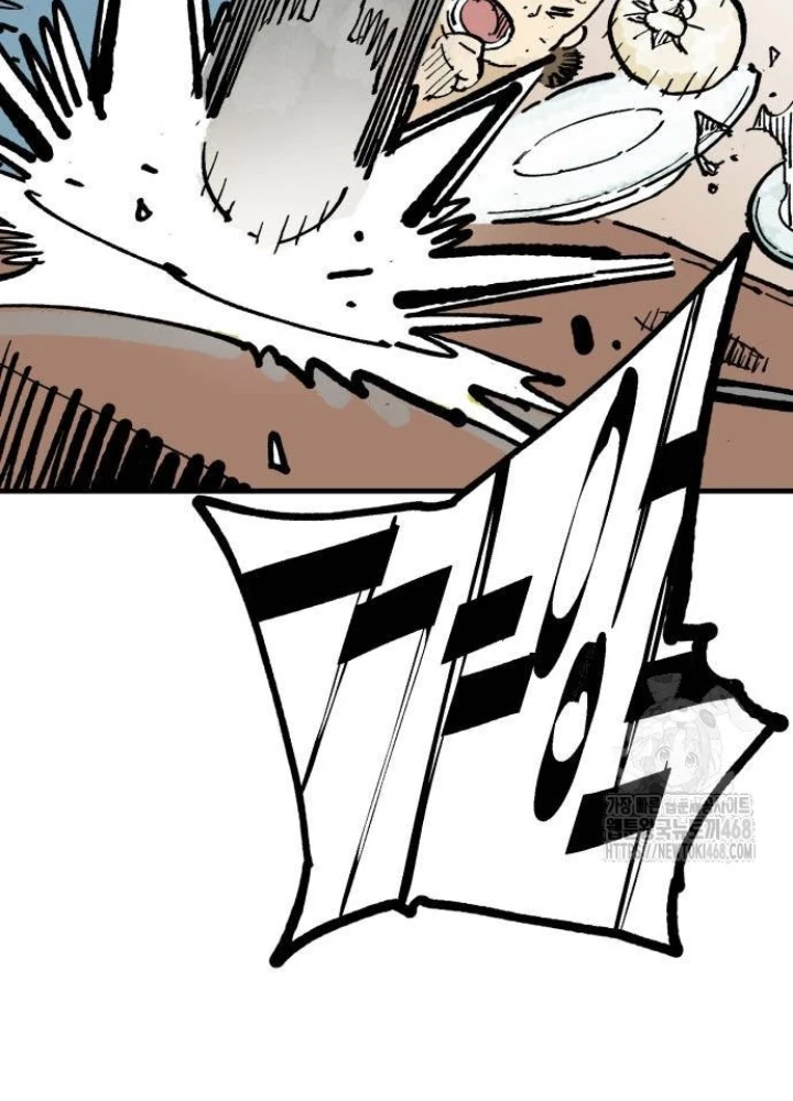 Quỷ Vương Chapter 64 - Trang 2