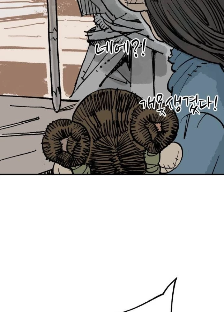 Quỷ Vương Chapter 64 - Trang 2