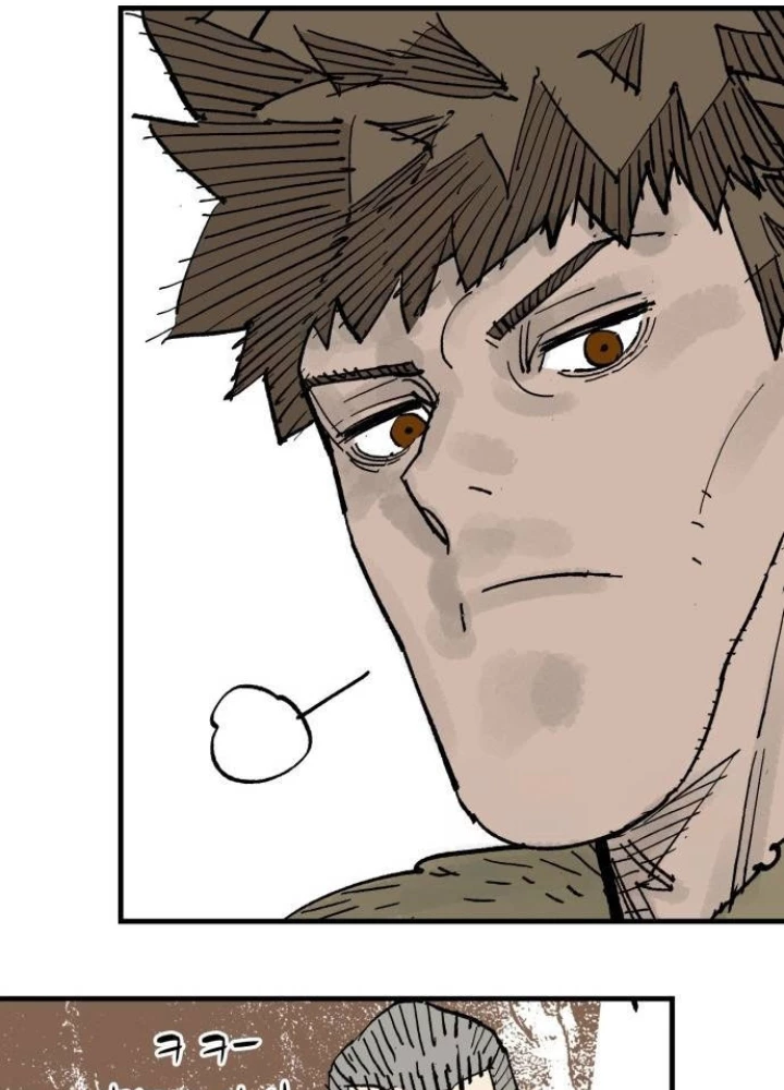 Quỷ Vương Chapter 64 - Trang 2